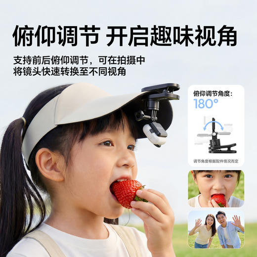 Ulanzi优篮子 IN08影石GO Ultra口袋相机磁吸转接头适用Insta360户外运动相机配件仰俯拍照摄影Vlog拓展配件 商品图5