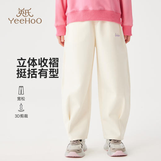 【英氏】【120-170】女童春秋卫裤 商品图4