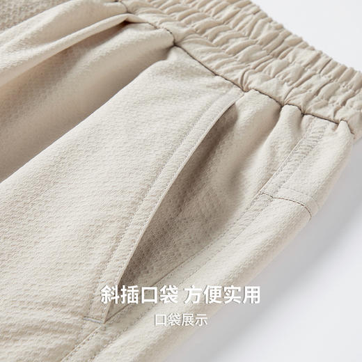 【抗起球&防污&防紫外线】圣得西2026年春季新款青少年男生休闲裤 商品图7