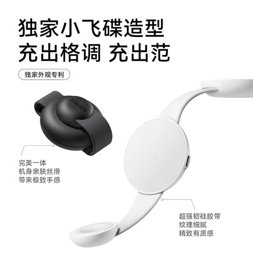 Anker安克 三合一磁吸无线充 小飞碟 B25M8 商品图5