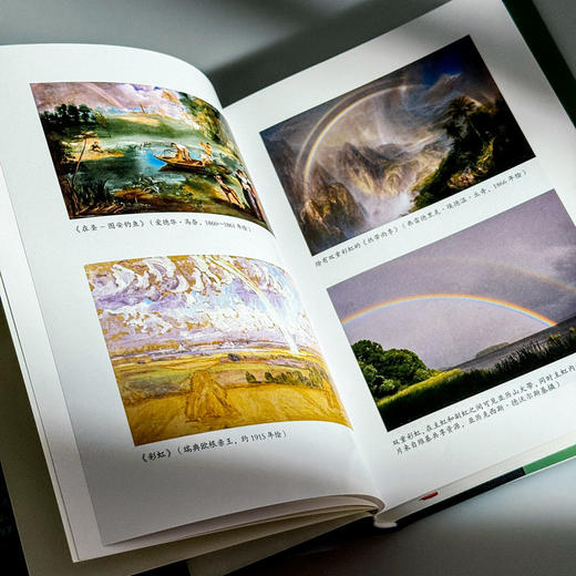 彩虹 从神话到数学 启蒙数学文化译丛 精装 商品图7