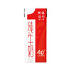 供港壹号纯牛奶250ml*12盒整箱 纯生牛乳 供港品质 礼盒装牛奶 商品缩略图0