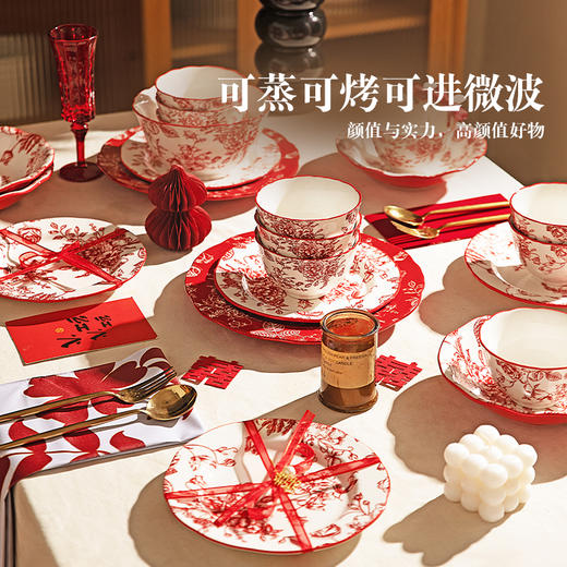 摩登主妇玫瑰假日中国风碗筷套装饭碗餐具陶瓷盘新婚礼物结婚家用 商品图2