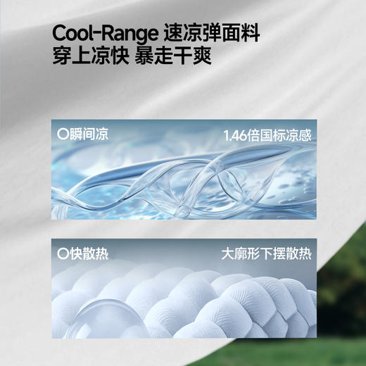 【26春夏新品】蕉下女士防泼水宽松阔腿长裤WR881 商品图2