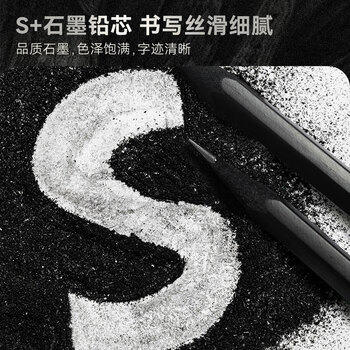 京东京造【热门商品】黑木铅笔HB 10支装 高级六角杆学生考试 美术素描书写练字绘画开学 欧盟标准 商品图1