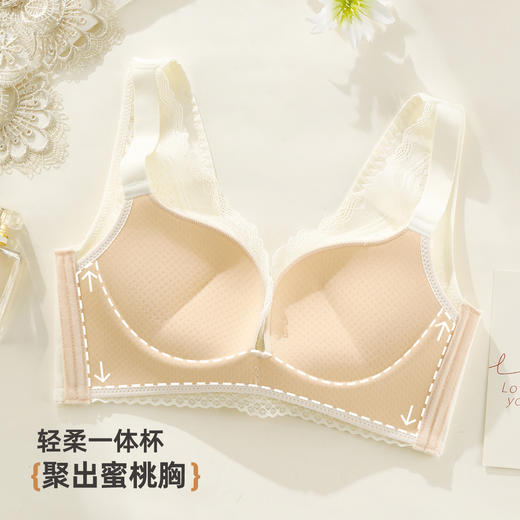 雅黛俪女士文胸小胸聚拢显大上薄下厚杯性感蕾丝内衣胸罩 商品图3