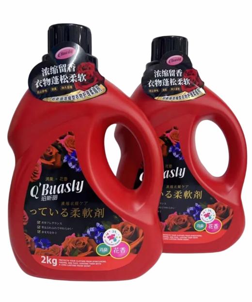 珀斯丽浓缩型衣物护理柔顺剂2kg 商品图0