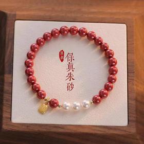 丁摩 原创设计本命年福牌朱砂手链女珍珠紫金砂手串礼物5ZF-221