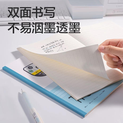 得力行纭PKU985-B5全科定位本 商品图3
