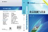 食品机械与设备 商品缩略图3