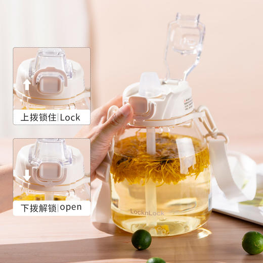 ABF875WHTBR 乐扣乐扣Lock&Lock 【配杯刷】大容量带吸管啵啵桶外出便携水壶塑料杯学生水杯 商品图3