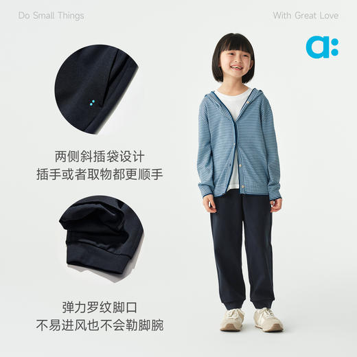 【达人专属】allblu幼岚【薄版岚标裤】儿童裤子26春季新品柔软质保6个月 商品图4