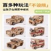 【50种车型可自由拼搭】智慧宝盒积木益智拼装玩具小车款C117 小小建筑师大颗粒榫卯3-12岁开发大脑 可拼40款小车、工程车造型 商品缩略图2