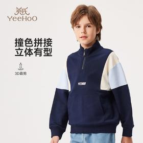 【英氏】【110-175】男童立领拼接卫衣