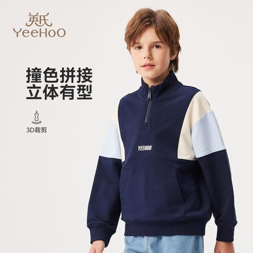 【英氏】【110-175】男童立领拼接卫衣 商品图0