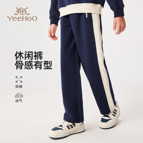 【英氏】【110-175】男童春秋休闲运动裤