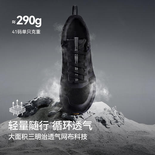 【CT-驰风2.0】伯希和越野跑鞋男户外Vibram防滑缓震全地形跑山鞋 商品图3