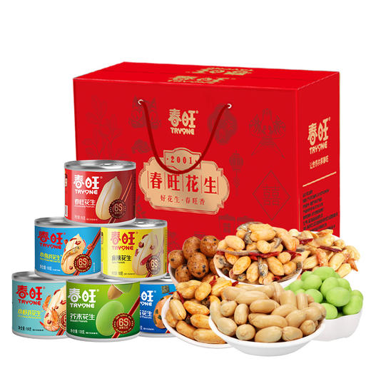 春旺花生节日礼盒混合6味装花生家族礼盒 商品图3
