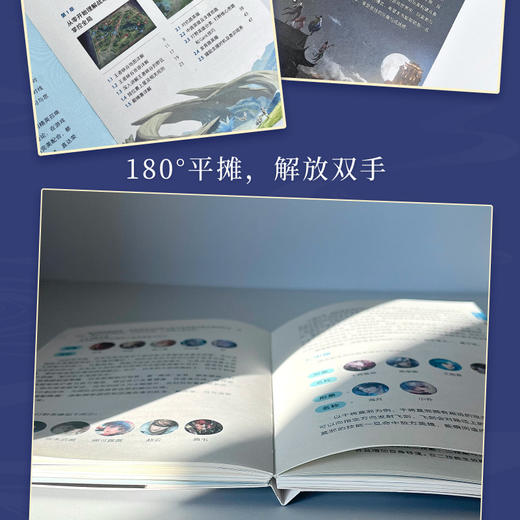 王者荣耀作战指南 攻略书全英雄教学大局观峡谷攻略作战体系射手中路操作意识课程实战技巧附带视频 商品图4