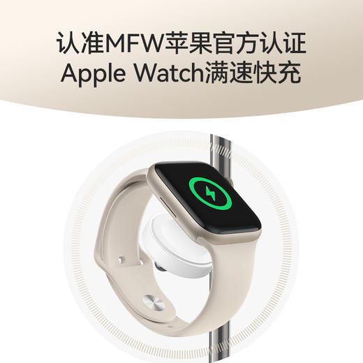 Anker安克 苹果三合一15W无线充电器磁吸底座 B25M3 商品图5