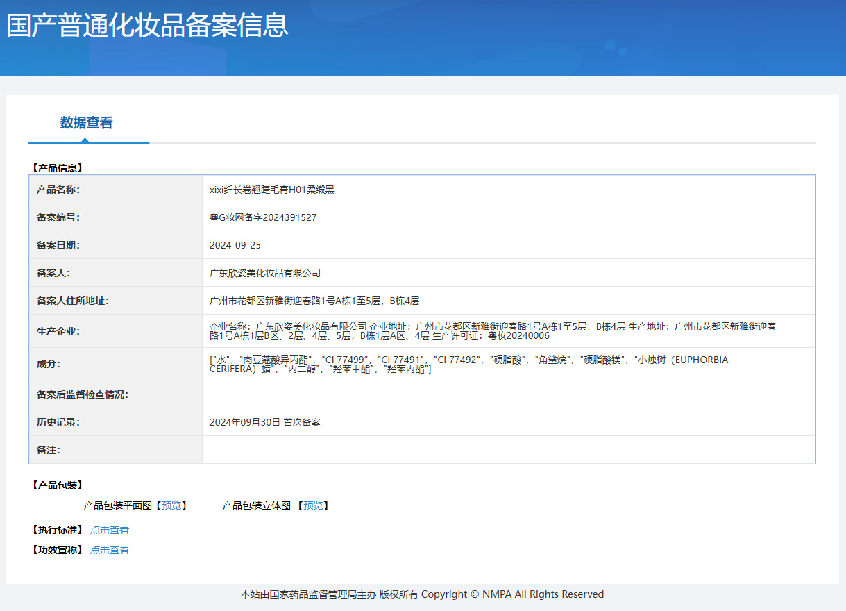 gWyWj/+nzNTvS8WG2Vtcg/El1iHFMWPMaQFA