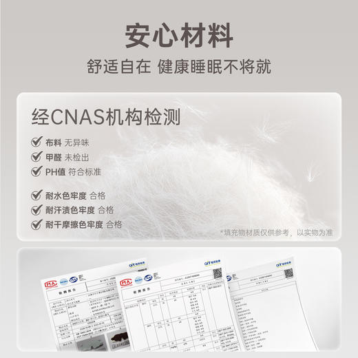 【新品上市】珍视明眠了个羊眼罩睡眠遮光眼罩 商品图3