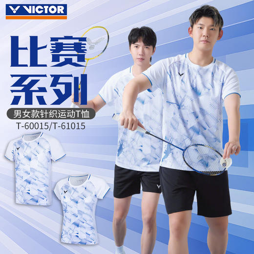 VICTOR威克多羽毛球服透气轻薄速干短袖比赛训练短袖T-60015 商品图0