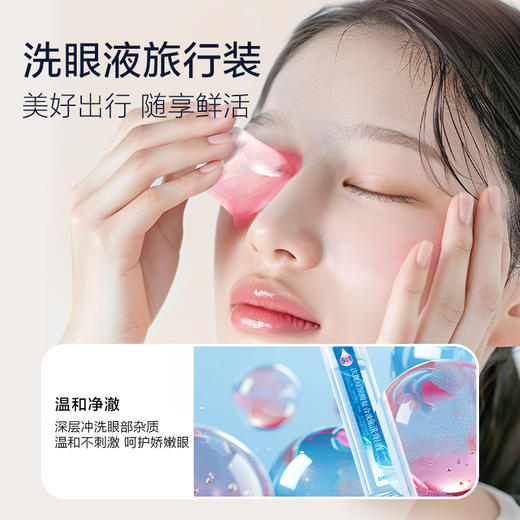 珍视明这箱有礼礼盒 商品图5