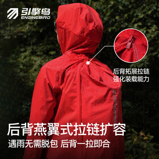 引擎鸟男女款燕翼冲锋衣5.0专业赛事越野跑轻量耐磨外套 商品图2