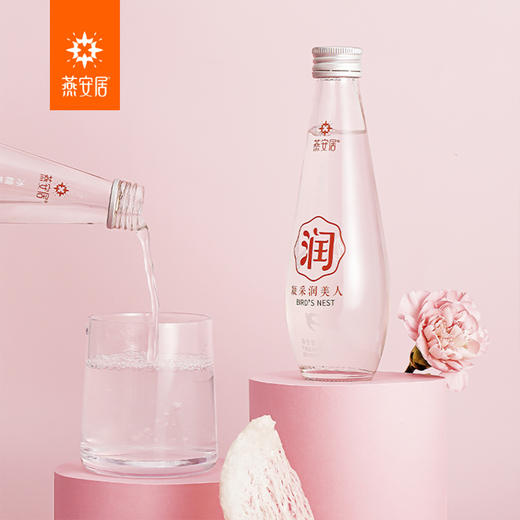 即食燕窝水【首发】 商品图1