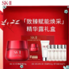 春季焕新【全球购*可顺丰包邮·套装更优惠】SK-II新版大红瓶面霜赋能焕采精华霜一拖六「大红瓶80g(滋润版)+清莹露30ml*5瓶+洗面奶20g*1支」 商品缩略图1