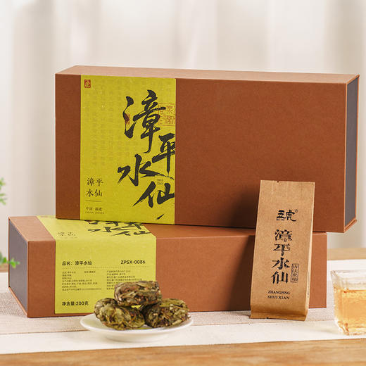 【春季茶礼】茶叶 漳平水仙 乌龙茶  春季茶礼 书型盒 茶饮 五虎 200g 商品图0