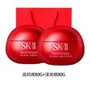 「520&618宠粉礼遇」【抢先购·直邮仓发货】「送礼袋」SK-II 大红瓶面霜 赋能焕采精华霜（滋润版/清爽版）80g滋润保湿_bba 商品缩略图1