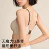 A1-【A-C杯】【全罩杯 包裹聚拢】【固定杯垫】润微肩带可外露时尚内衣文胸   步步星河+花城秘境 商品缩略图3
