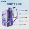 【考拉抱抱包】卡拉羊5维减负防下坠机能双肩包大容量书包CX5536 商品缩略图4