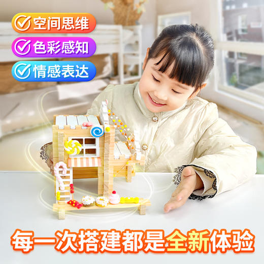 【硬积木+软粘土 玩出超能力幸福版】智慧宝盒小小建筑师粘土版E77 拼8个场景+20款小木屋造型 儿童榫卯益智积木 12色超轻粘土 创意拼装玩具 商品图3