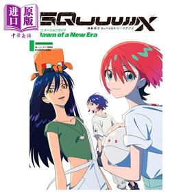 【中商原版】机动战士高达Gundam GQuuuuuuX 动画指导书 Dawn of a New Era 日文原版画集 機動戦士ガンダム