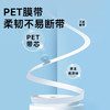 京东京造【热门商品】240m酷黑修正带 超大容量超值改正带 学生涂改带 开学文具6个装 JD4006 商品缩略图4