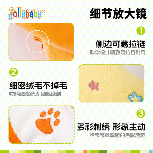 【云优选】jollybaby婴幼儿哄睡神器手掌拍打安抚玩偶宝宝防惊跳拍屁股哄娃 商品图9
