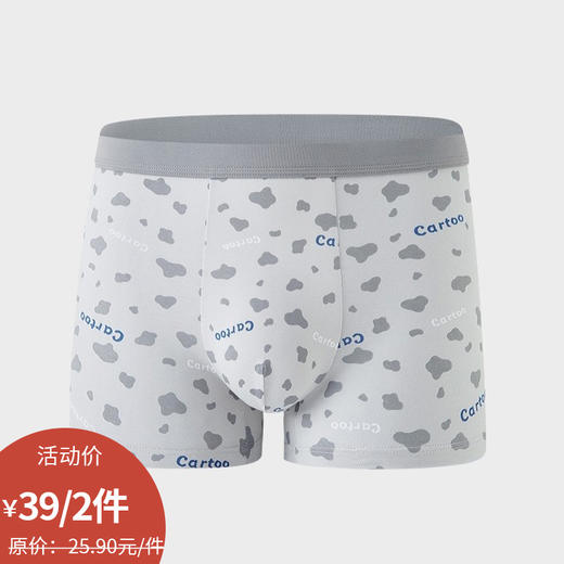 豹纹男内裤-纪念日百货门店同款166393457 商品图0