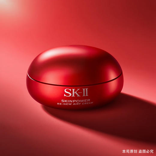 「520&618宠粉礼遇」【抢先购·直邮仓发货】「送礼袋」SK-II 大红瓶面霜 赋能焕采精华霜（滋润版/清爽版）80g滋润保湿_bba 商品图2