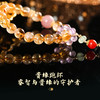 【祈愿吉品】黄阿塞手持流苏手链姻缘贵人缘手链 商品缩略图1