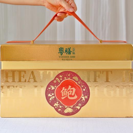 鲍汁鲍鱼 商品图3