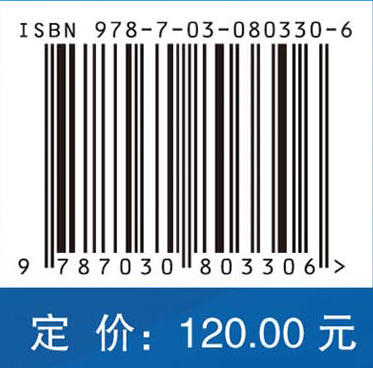 临床药理学 商品图4