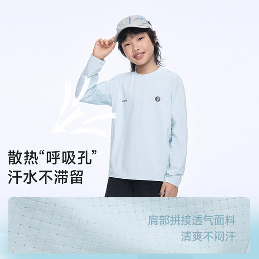 onmygame26春上新【冰沙纱】男女童长袖T恤凉感速干儿童防晒上衣 GQ11119830 商品图1