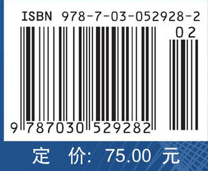 医学伦理学（第3版） 商品图4