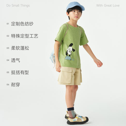 【达人专属】allblu幼岚【丑竹】儿童短袖T恤纯棉26春夏男女童熊猫滚滚A类童装 商品图2