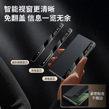 EDDGA【承 接 量 采】适用于华为mate30手机壳mate30e保护套智能视窗休眠全包防摔商务皮套免翻盖接听 商品图3