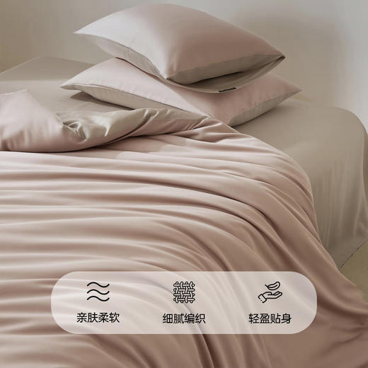 占姆士奥莱线上款【品牌直发】加倍生活 春夏新款60支天丝四件套-云栖·仲夏夜之梦系列 9色可选 商品图1