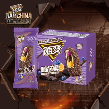 蒙牛随变随芯果蓝莓橙子味雪糕75g*5支/盒冰淇淋冰棍 商品图0